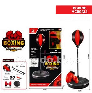 KIDS BOXING SET YC856L1