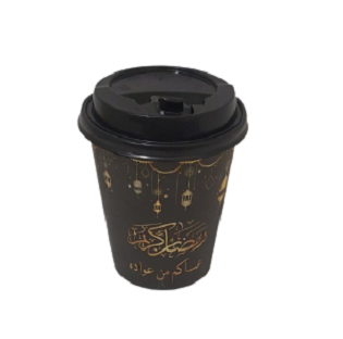 DISPOSABLE 7 OZ RAMADAN DESIGN PAPER COFFEE CUP WITH COVER  SET OF 20 DIS300