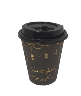 DISPOSABLE 7 OZ RAMADAN DESIGN PAPER COFFEE CUP WITH COVER  SET OF 20 DIS300