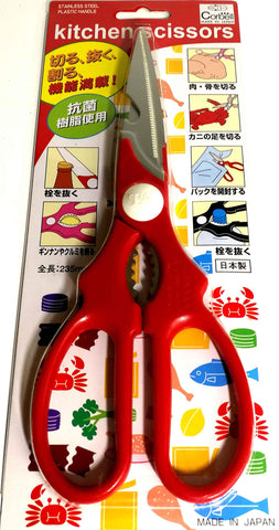 CORBELL STAINLESS STEEL KITCHEN SCISSOR