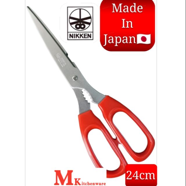 NIKKEN KITCHEN SCISSORS 240 MM