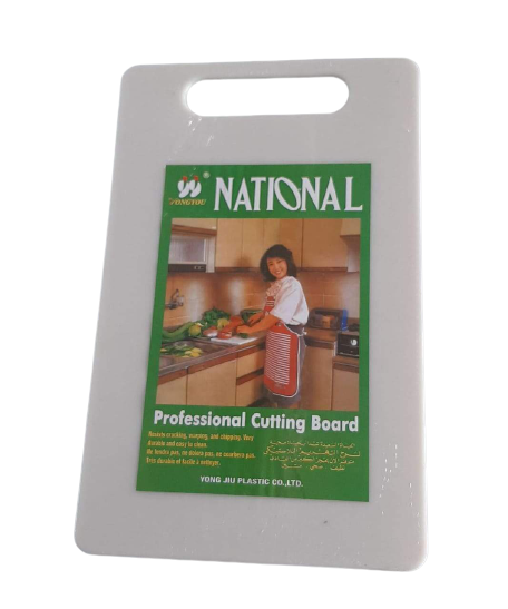 PROFESSIONAL PLASTIC CUTTING BOARD