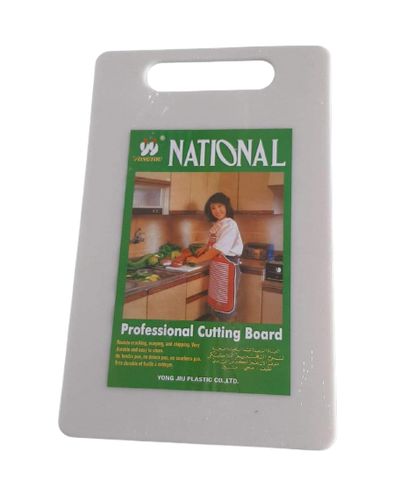 PROFESSIONAL PLASTIC CUTTING BOARD