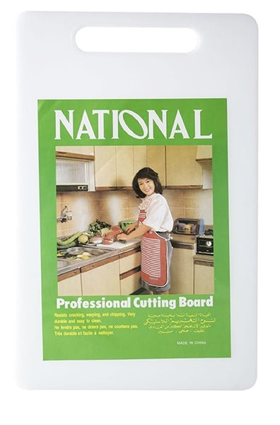 PROFESSIONAL PLASTIC CUTTING BOARD